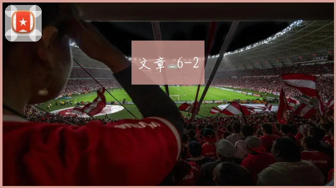 文章_6