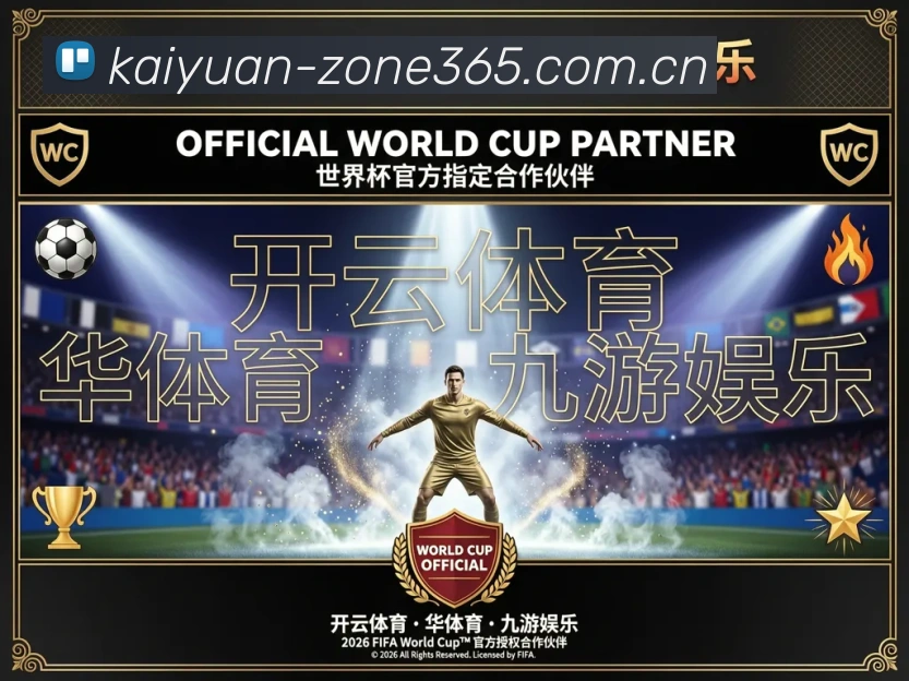 实时数据中心